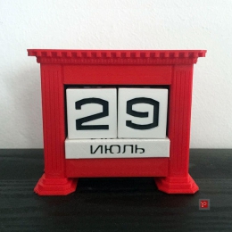 Вачный календарь "Антик-3Д"